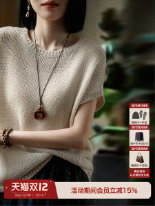 Xhange round Neck Short Sleeve Knitted Shirt Dry Comfortable Organic Cotton Rayon Fiber Casual Loose Fit Womens Top ZYN863436MG