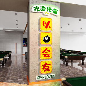 Internet Celebrity Billiard Hall Wall Decorative Painting Qiaos Table Tennis Poster Advertising Snooker Club Background Layout Wall Sticker