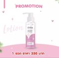 ส่งฟรี!! ของแท้💯 ไวท์เวย์ White Way แพ็คเกจใหม่. 