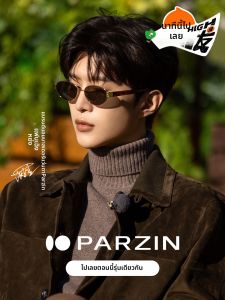 PARZIN | Retro Elliptical Sunglasses