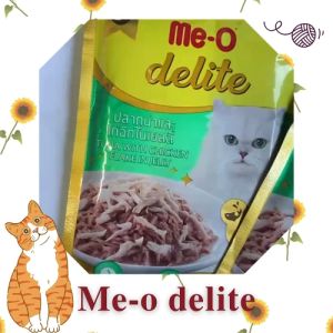 ใหม่ Me-O delight มีโอ ดีไลท์ อาหารเปียก รสปลาทูน่าและไก่ฉีกในเยลลี่