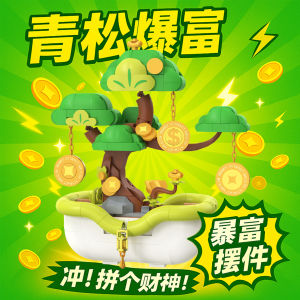 Đồ Chơi Xếp Hình Độ Khó Cao Trúc Phát Tài Đồ Trang Trí Bàn Đồ Chơi Người Lớn Quà Tặng Cho Bạn Gái Đồ Chơi Xếp Hình Bằng Nhựa