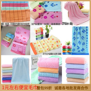 ผ้าขนหนูบางสำหรับผู้ใหญ่ ผ้าขนหนูสำหรับใช้ในบ้าน ผ้าขนหนูที่จับมือแบบประหยัดแรงงาน ผ้าขนหนูแบบแบ่งขายในชุด ราคา 1 หยวนต่อผืน