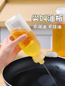 New Food Grade Oil Bottle Thickened PP5 Material Kitchen Storage Container High Temperature Resistant Large Capacity Oil Jug