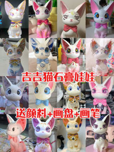 Internet Celebrity Gigi Cat Plaster Doll Coloring Small Size Painted DIY Kids Ceramic Handmade Kitten White Body Wholesale