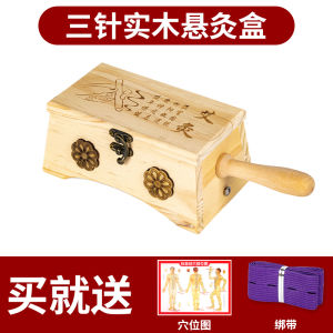 Hộp Châm Cứu Bằng Gỗ Cầm Tay Dùng Tại Nhà Châm Cứu Toàn Thân Bằng Gừng Châm Cứu Bằng Cây Dùng Tại Nhà Chăm Sóc Da Chuyên Nghiệp