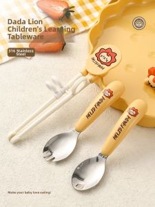 WODEBAIHUI | Non-Slip Training Chopsticks for Toddlers