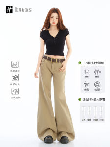 American Retro Khaki Flared Jeans Womens Low Waist Slimming Leggings Autumn New Style Casual Cotton Pure Color Anti-Wrinkle