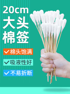 Gynecological Cotton Swabs Large Head Long Sticks Disposable Super Large Size Hygienic Extended Length Fatigue Free Cotton Tips Makeup Remover Cleaner