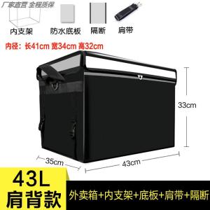 Thùng Giữ Nhiệt Chống Thấm Nước Dày Dùng Cho Giao Đồ Ăn Bằng Xe Điện Thùng Đựng Đồ Ăn Di Động Cỡ Lớn Và Cỡ Nhỏ Cho Xe Đạp Leo Núi