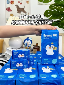 DEEYEO Wet Tissue Paper Portable Antibacterial Mini Pack Travel Hygiene Wipes for Girls Period Use