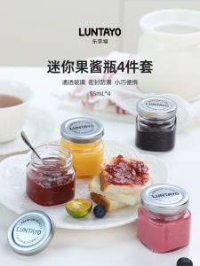 Luntayo Glass Sealed Jar Mini Fruit Wine Bottle Strawberry Blueberry Jam Sub-Bottle Storage Jar Small Bottle Kitchen Storage