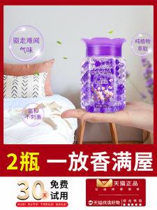 Air ing Agent For Home Bedroom Solid Aromatherapy Lasting Fragrance Toilet Dormitory Deodorant