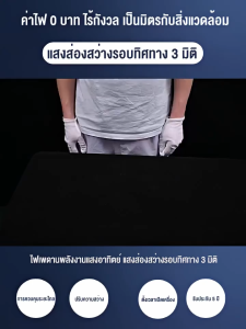 【🔥1 แถม 1🔥】ไฟโซล่าเซลล์ 5000W กันน้ำ IP67 โคมไฟติดเพดาน ไฟโซล่าเซลล์ จับเวลาระยะไกล Solar Ceiling Light 0 ค่าไฟทั้งปี ไฟเพดานโซลาเซล 24 ชั่วโมง ระบบอัตโนมัติ ชาร์จเร็ว เหมาะสำหรับติดตั้งในสวนและทางเดินกลางแจ้ง จับเวลาระยะไกลไฟติดห้องนอน ไฟวงกลม