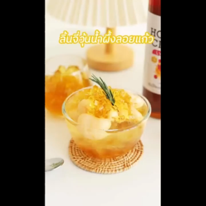 Fora Bee Drinks วุ้นน้ำผึ้งสำเร็จรูปคาราจีแนน รสน้ำผึ้ง 1000 กรัม