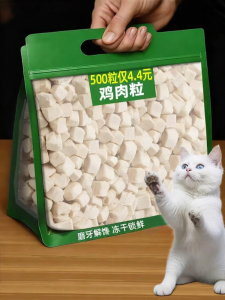 ZHUCHONG | Thức Ăn Khô Từ Thịt Gà Làm Thú Cưng