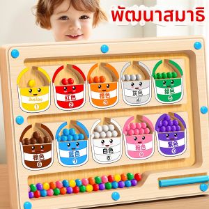 TANGJIUGONG | Concentration Training Magnetic Maze Toy