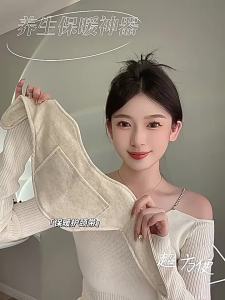 NILIYA | Upgraded Cervical Neck Protection Scarf