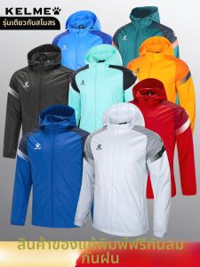 Kelme | Windproof Waterproof Outdoor Jacket