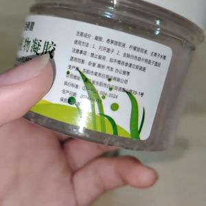 Bossku [120g] Strong Rodent Fly Mosquito Cockroach Repellent Gel Penghalau Alat Nyamuk Lalat Lipas Tikus 驱苍蝇 驱蚊子 驱老鼠 驱蟑螂