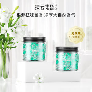 Fujuny Aromatherapy Scented Beads  Air Deodorant Antibacterial Light Scent Type Beads Crystal Beads for Living Room Bathroom