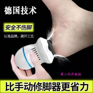 🔥品质 精选🔥自动磨脚皮电动充电式磨脚神器去脚皮死皮老茧刀修足机修脚器后跟Automatic grinding foot skin electric plug-in artifact to grind the feet skin dead skin calluses repairing foot machine foot heel