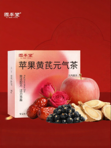 GUBENTANG | Tonifying Blood Herbal Tea For Women Fruit & Flower Blend