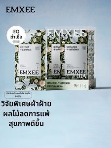 EMXEE | Daily Disposable Cotton Underwear for Maternity and Pregnant