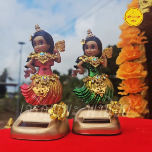 ตุ๊กตานางรําโซล่าเซลล์ (รุ่นฉัตรเพชรแก้วพัดทองพัดเงิน) ขยับได้ด้วยพลังงานแสงอาทิตย์- solar cell