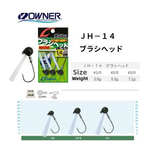 Anti-slip Fishing Hooks