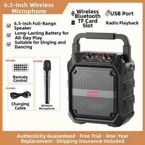 HUABAO | Outdoor Bluetooth Speaker with Recording and Advertising Function