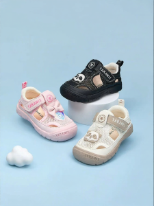 TARANIS | Breathable Anti-Collision Childrens Shoes