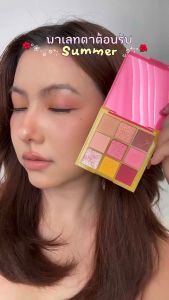 DAZZLE ME X SmileyWorld Cosmic Eyes Eyeshadow Palette อายแชโดว์ สีเยอะ เม็ดสีแน่นชัด ติดทน ครบในตลับเดียว