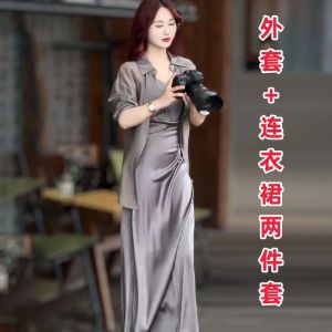 Elegant Split Sleeveless Dress And Shirt Set Womens Fashionable Summer Two-Piece Suit Casual Loose Feeling Ensemble