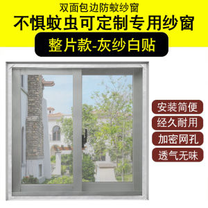 Self-Adhesive Magic Window Screen Door Curtain Home Use Mosquito Proof Mesh Curtain Easy to Install Window Screen Net
