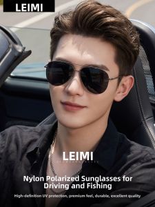 Leimi | UV Protection Driving Nylon Polarized Sunglasses