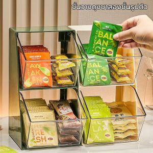 Hodepart COD ชั้นวางถุงชาสองชั้นรูปตัว ชั้นวางกาแฟแคปซูล กล่องใสอะคริลิค กล่องใส่ของจัดระเบียบ สำหรับตกแต่งบ้าน