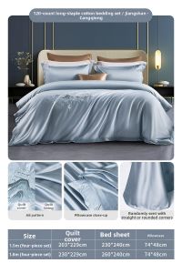 FUANNA (富安娜) | Luxury 120 Thread Count Double-Ply Pima Cotton Bedding Set