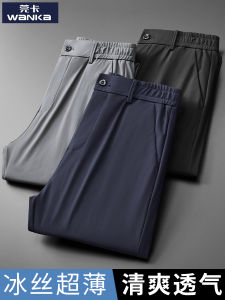 Ice Silk Slim Fit Straight Leg Pants Mens Summer Thin Quick Dry No Ironing Casual Long Trousers Elastic Waist Fashionable