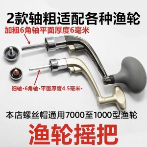 Sea Fishing Rod Crank Fishing Reel Handle Fishing Reel Handle Folding Fishing Reel Accessories Crank Fishing Gear Screws