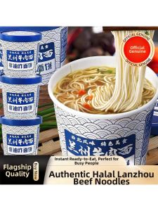 Non-Fried Lanzhou Beef Noodle Soup Instant Noodles Thin