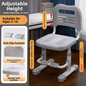 Height Adjustable Study Chair