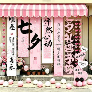 SHIERAI | Valentines Atmosphere Decor Background Hanging Cloth Banners