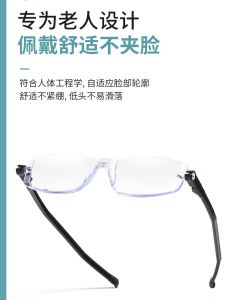แบบพกพาพับแว่นตาอ่านหนังสือความละเอียดสูงสําหรับผู้สูงอายุ ULTRA LIGHT บาง 360 องศาการหมุน Anti-Blue Light