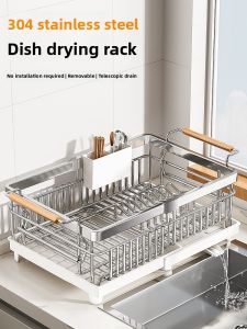 B&W | Dish Drying And Storage Rack