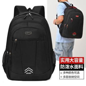 กระเป๋าเป้สะพายหลังผ้าอ็อกซ์ฟอร์ดไนลอนความจุขนาดใหญ่สำหรับเดินทางและไปทำงาน กระเป๋าสะพายไหล่แบบลำลองสำหรับนักเรียน