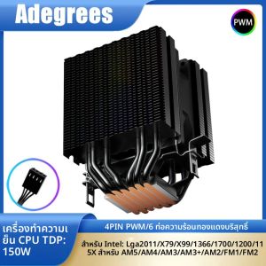 ชุดระบายความร้อนซีพียูแบบใช้ลม 6 ฮีทไปป์ 4 พิน PWM RGB สีดำ พัดลมระบายความร้อนพีซี เงียบ รองรับ Intel LGA 1700 2011 1200 1156 X79 X99 1366 AMD AM4 AM3 AM5
