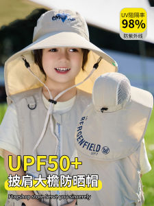 Childrens UPF50+ Sun Protection Hats Breathable Shoulder-length Integrated Summer Sunshade Hats Casual Large Brim Hats