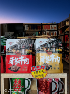 Xiangliyuan Spicy BBQ Flavor Beef Jerky Pocket Snack Authentic Hunan Taste Beef Original Aroma Toothpick Beef Snacks