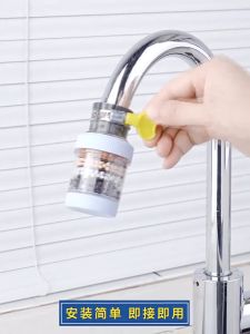 Faucet Tap Water Filter 6 Layer Purifier Replaceable Penapis Air Paip Universal Splash-proof Nozzle 可拆洗自来水水龙头过滤器防溅